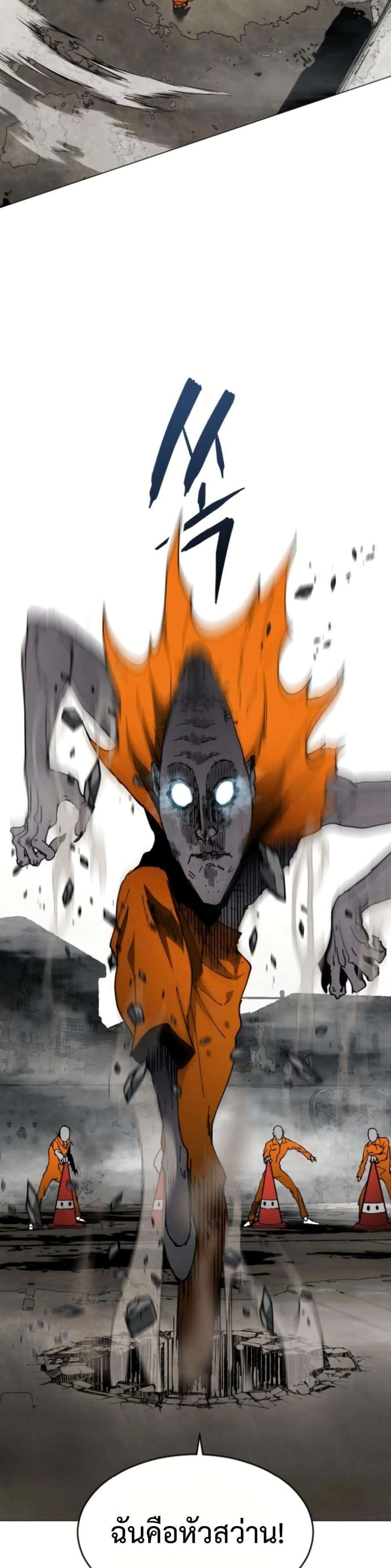 Manga-lc-com อ่านมังงะ อ่านการ์ตูน ออนไลน์ ฟรี Fogland ตอนที่ 1 2 3 4 5 6 7 8 9 10 11 12 13 14 ฟรี ไม่มีโฆษณา Manga-lc - อ่าน มังงะ อ่าน การ์ตูน ออนไลน์ อ่านมังงะ ฟรี