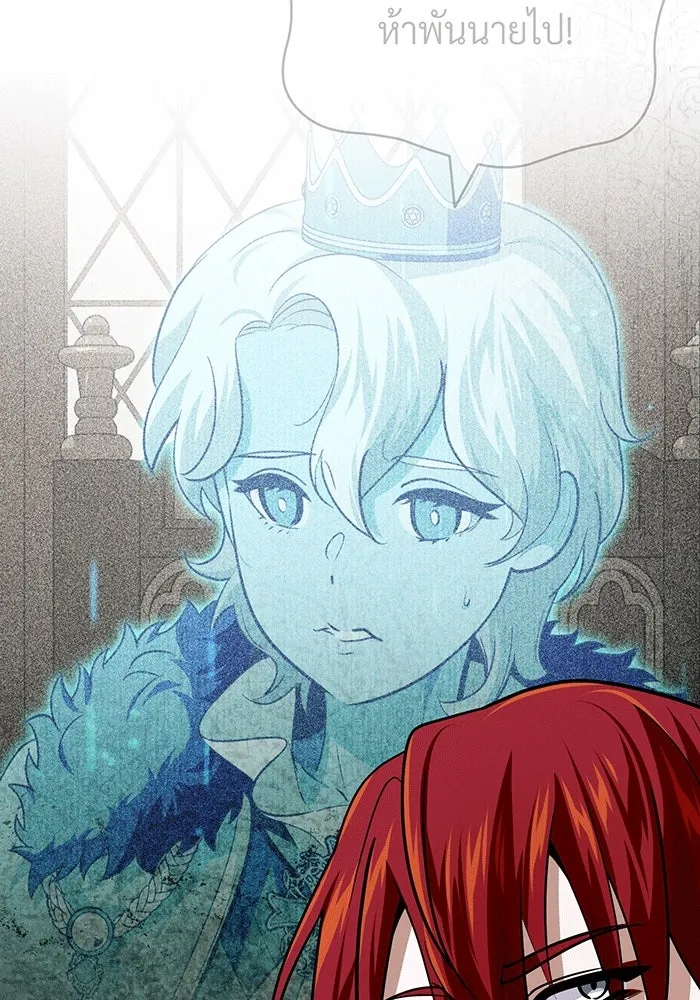 จอมเวทเกิดใหม่ในรอบ 66666 ปี ตอนที่ 135 รูปที่ 76