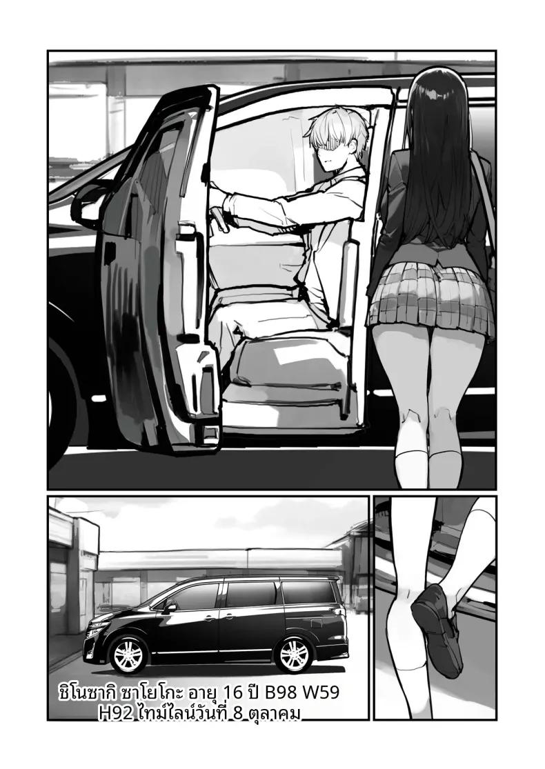 Doujin-Lc- อ่าน โดจิน มังฮวา เกาหลี ญี่ปุ่น จีน แปลไทย ขโมยของต้องโดนจับ (Tamahagane) ตอนที่ 1 2 3 4 5 6 7 8 9 10 11 12 13 14 ฟรี ไม่มีโฆษณา อ่าน โดจิน Manhwa เกาหลี ญี่ปุ่น จีน เรามีครบ คัดมาให้เน้นๆ โดจิน 18+ รับประกันความฟินโดย  Doujin Lc