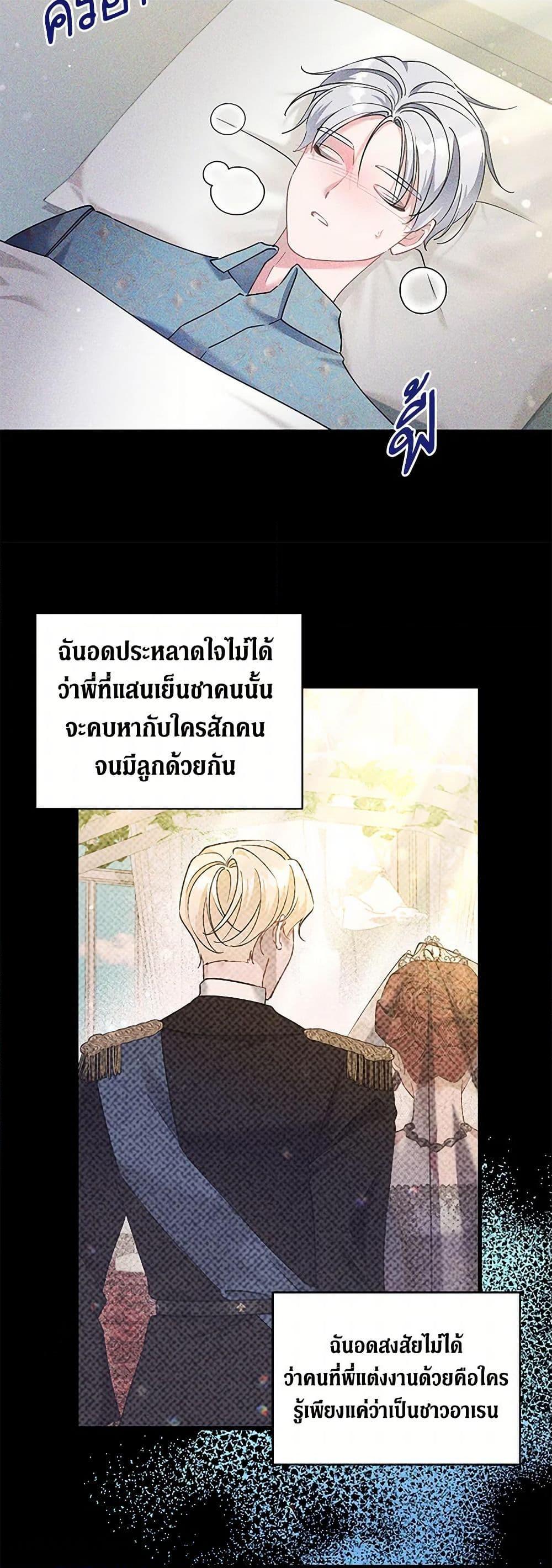 Manga-lc-com อ่านมังงะ อ่านการ์ตูน ออนไลน์ ฟรี I’m Sure It’s My Baby ตอนที่ 1 2 3 4 5 6 7 8 9 10 11 12 13 14 ฟรี ไม่มีโฆษณา Manga-lc - อ่าน มังงะ อ่าน การ์ตูน ออนไลน์ อ่านมังงะ ฟรี