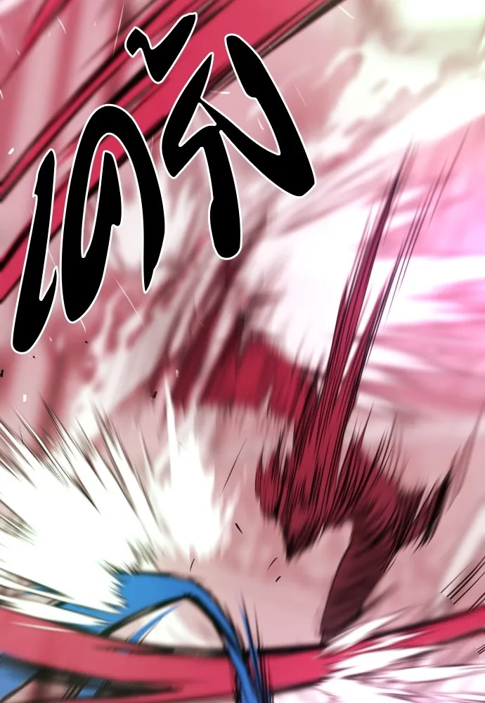 ยอดสถาปนิกผู้พิทักษ์อาณาจักร ตอนที่ 88 รูปที่ 2