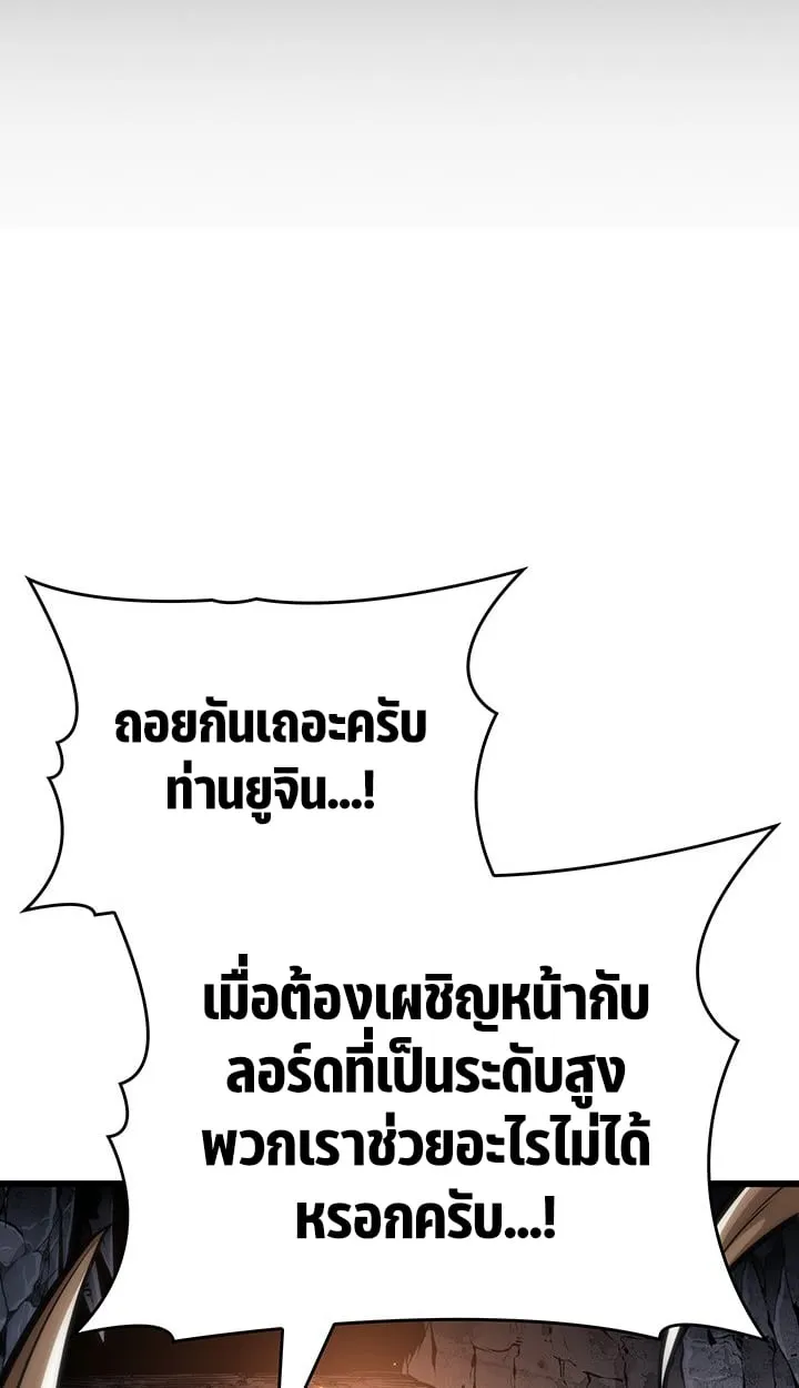 Crimson Reset ช_ว_ตคร_งท_สองของราช_นร_ตต_กาล หล_งจากหลบหน_มาคร_งป_ แวมไพร_ย_จ_นก_ถ_กส_งหารในท_ส_ด ตอนที่ ตอนที่ 12 รูปที่ 89