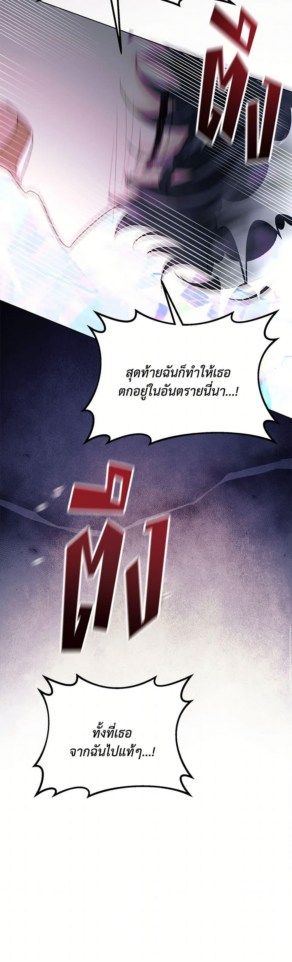 Manga-lc-com อ่านมังงะ อ่านการ์ตูน ออนไลน์ ฟรี My Father, the Possessive Demi-God ตอนที่ 1 2 3 4 5 6 7 8 9 10 11 12 13 14 ฟรี ไม่มีโฆษณา Manga-lc - อ่าน มังงะ อ่าน การ์ตูน ออนไลน์ อ่านมังงะ ฟรี