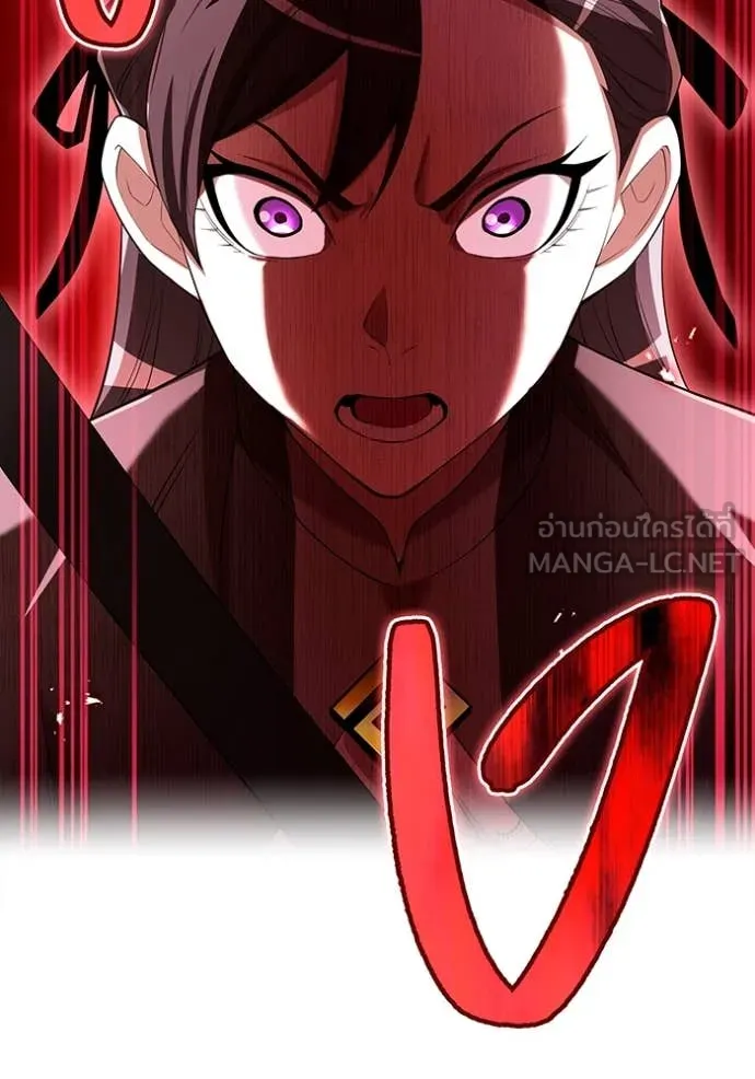 ฮันเตอร์สกิลโกง ตอนที่ 64 รูปที่ 44