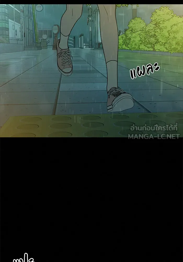 ปฏิบัติการรักวุ่นหัวใจ ตอนที่ 83 รูปที่ 12