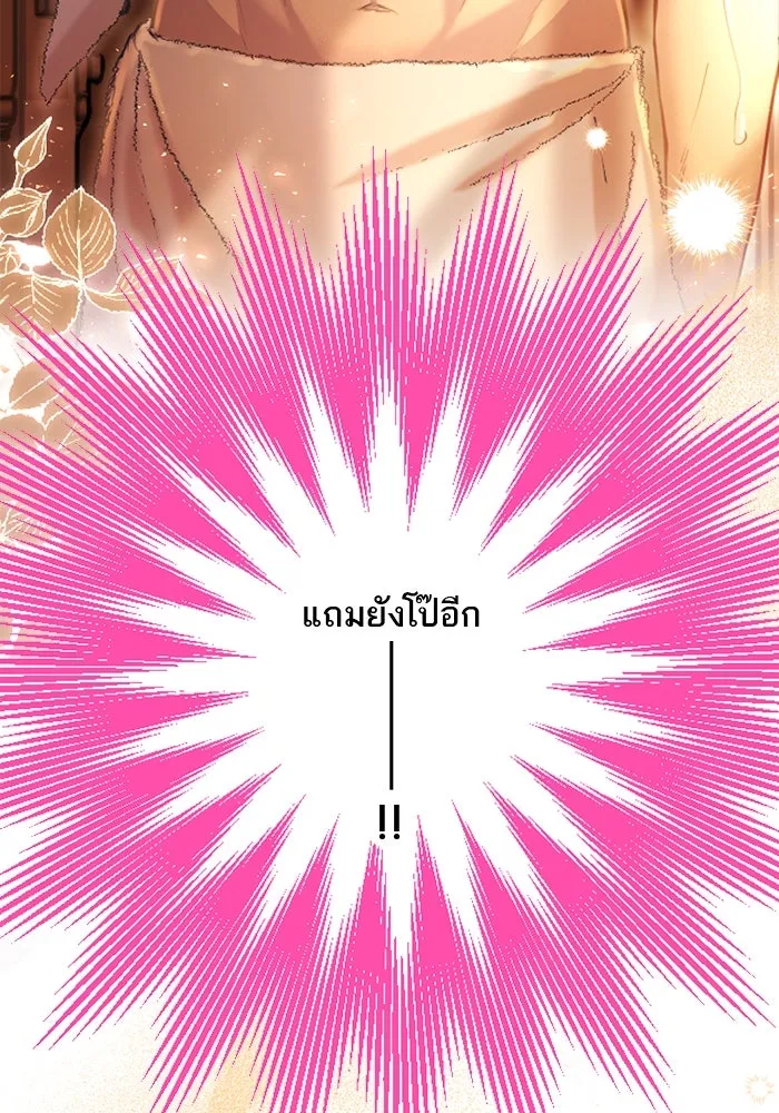 คุณหนูย้อนเวลามาเป็นอัศวิน ตอนที่ 56 รูปที่ 14