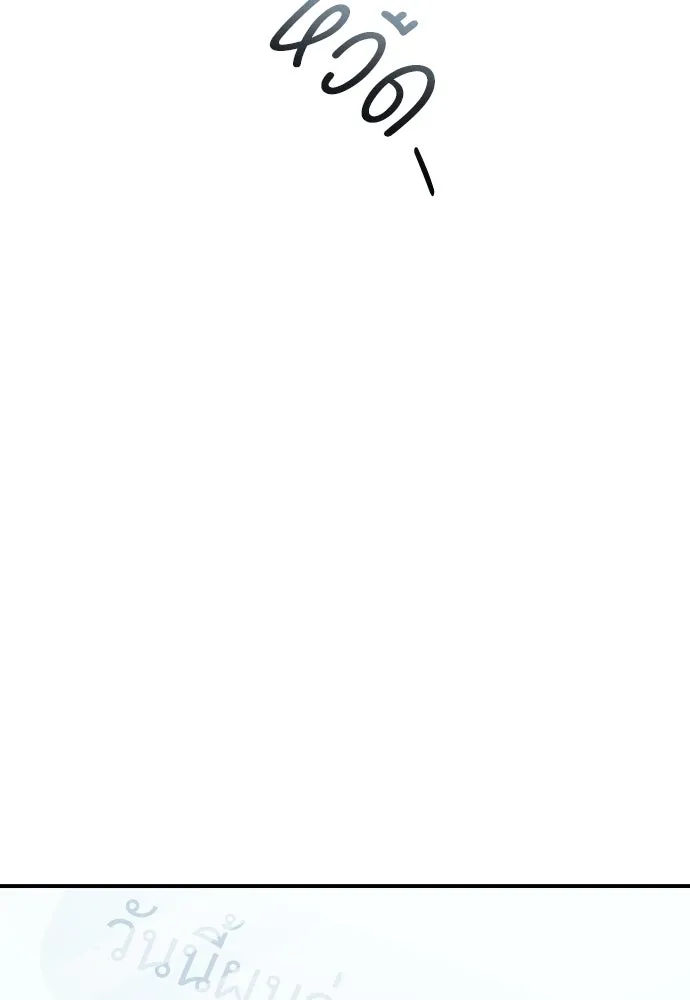 รักไร้ราคา ตอนที่ 19 รูปที่ 152