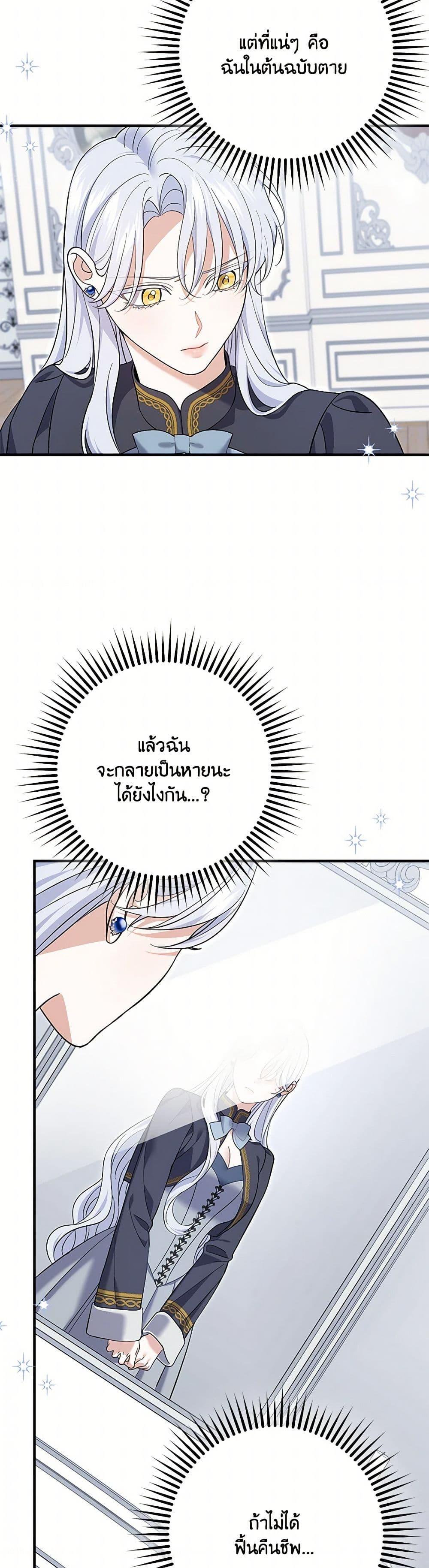 Manga-lc-com อ่านมังงะ อ่านการ์ตูน ออนไลน์ ฟรี My Dark Fiancé Is Interfering With My Flowery Path ตอนที่ 1 2 3 4 5 6 7 8 9 10 11 12 13 14 ฟรี ไม่มีโฆษณา Manga-lc - อ่าน มังงะ อ่าน การ์ตูน ออนไลน์ อ่านมังงะ ฟรี