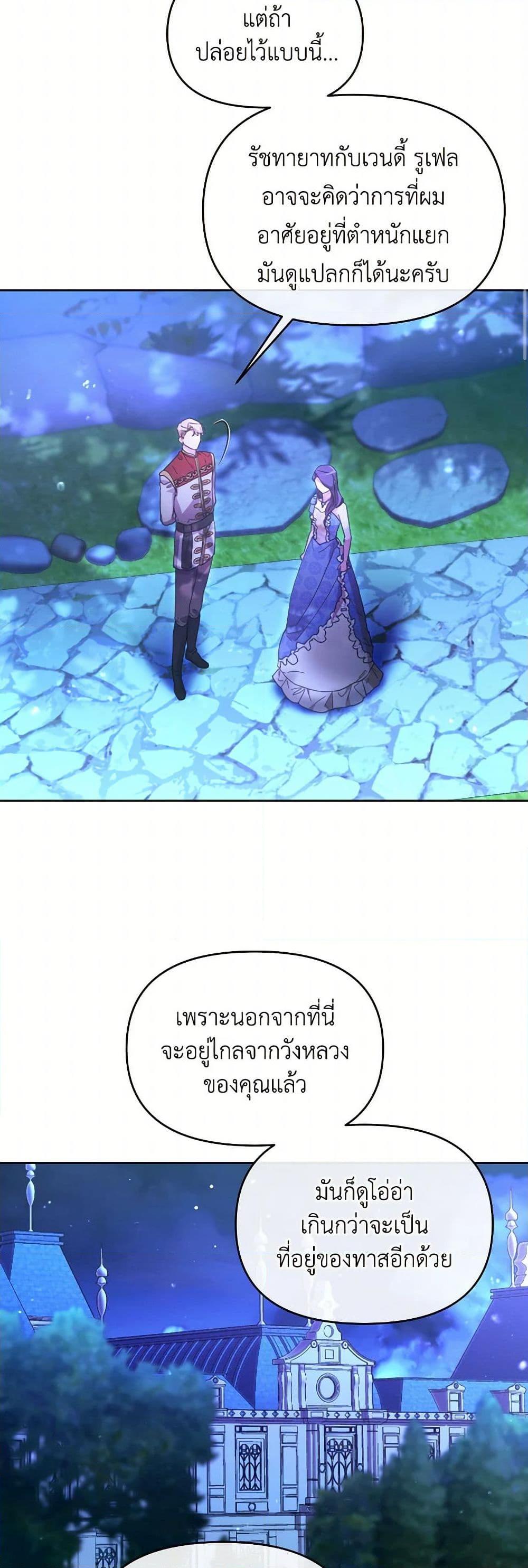 Manga-lc-com อ่านมังงะ อ่านการ์ตูน ออนไลน์ ฟรี The Villainess’s Dazzling Debut ตอนที่ 1 2 3 4 5 6 7 8 9 10 11 12 13 14 ฟรี ไม่มีโฆษณา Manga-lc - อ่าน มังงะ อ่าน การ์ตูน ออนไลน์ อ่านมังงะ ฟรี