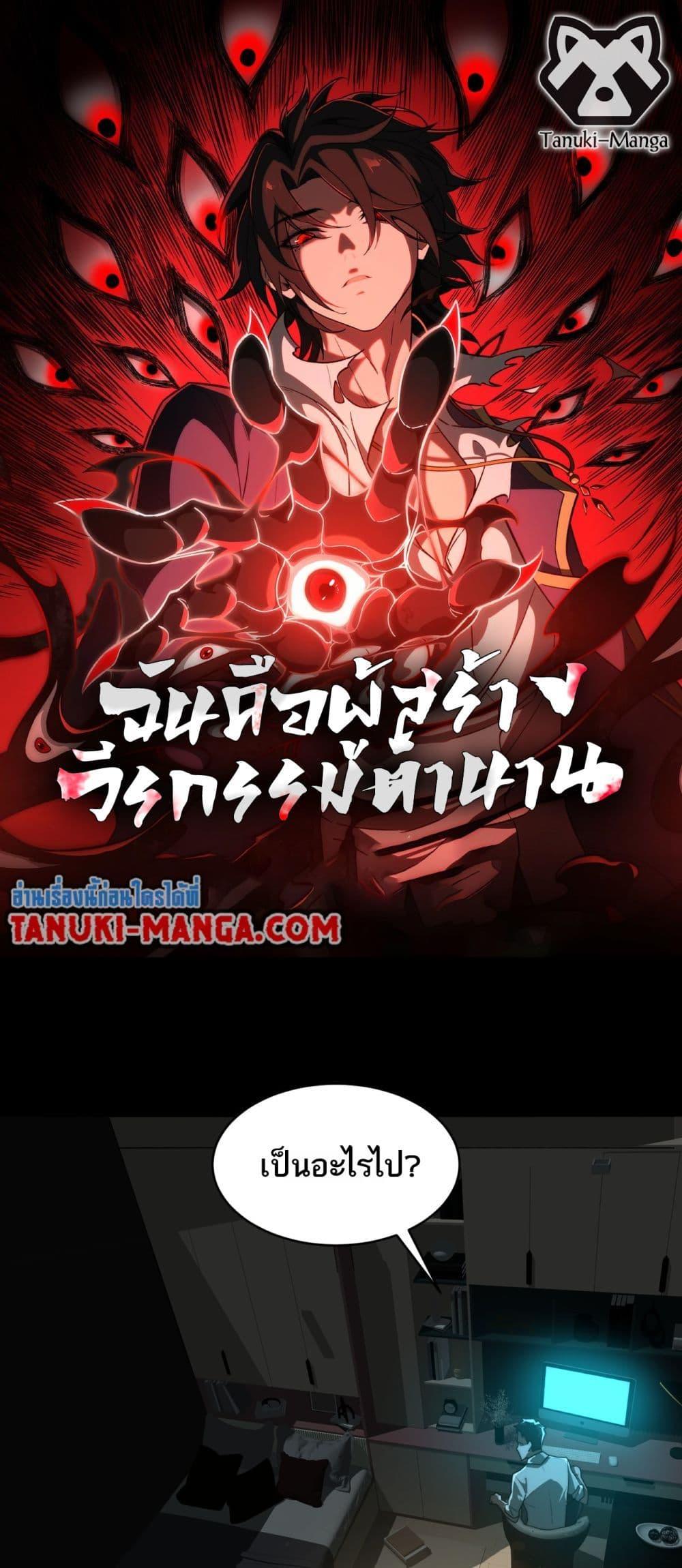 Manga-lc-com อ่านมังงะ อ่านการ์ตูน ออนไลน์ ฟรี I Created An Urban Legend ตอนที่ 1 2 3 4 5 6 7 8 9 10 11 12 13 14 ฟรี ไม่มีโฆษณา Manga-lc - อ่าน มังงะ อ่าน การ์ตูน ออนไลน์ อ่านมังงะ ฟรี