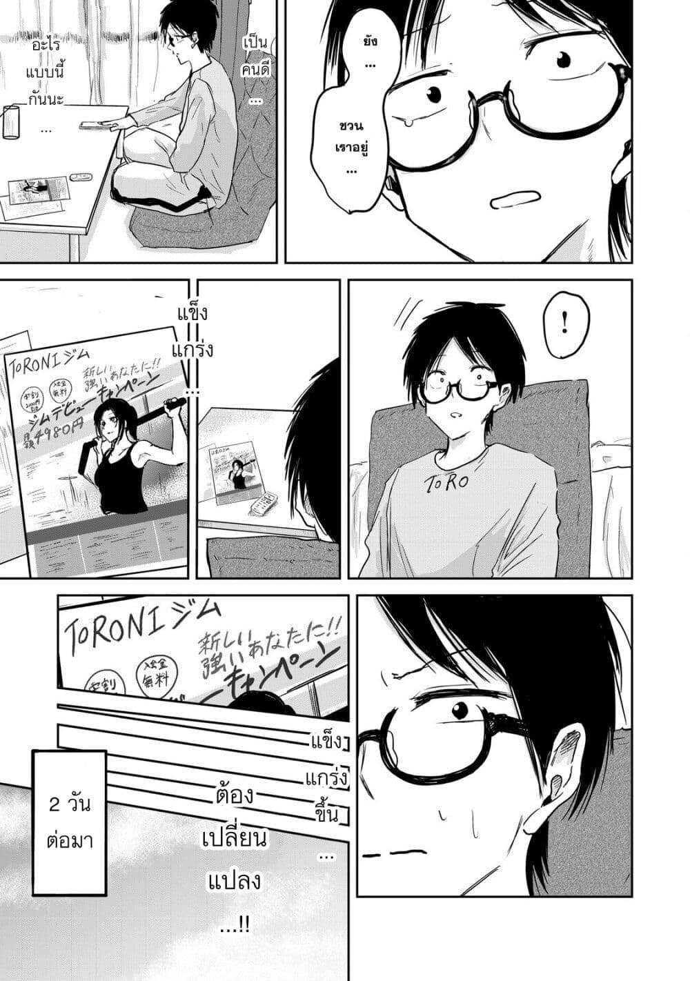 Manga-lc-com อ่านมังงะ อ่านการ์ตูน ออนไลน์ ฟรี Ueno-kun wa kaihatsu-zumi ตอนที่ 1 2 3 4 5 6 7 8 9 10 11 12 13 14 ฟรี ไม่มีโฆษณา Manga-lc - อ่าน มังงะ อ่าน การ์ตูน ออนไลน์ อ่านมังงะ ฟรี