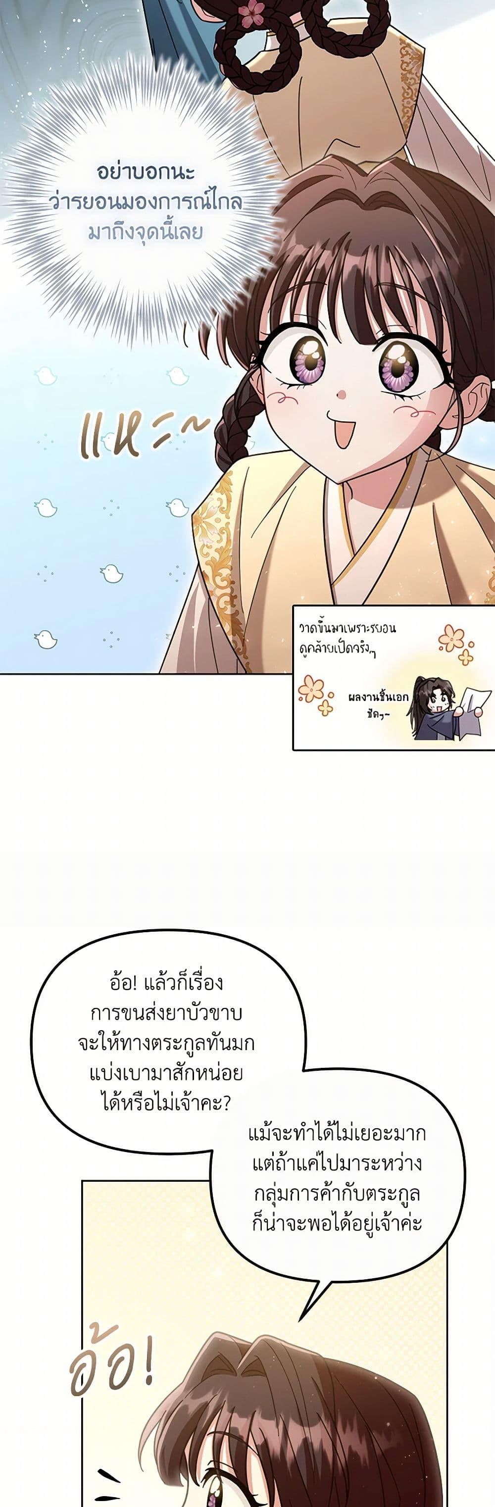 Manga-lc-com อ่านมังงะ อ่านการ์ตูน ออนไลน์ ฟรี The Overflowing Elixir of the Fallen House ตอนที่ 1 2 3 4 5 6 7 8 9 10 11 12 13 14 ฟรี ไม่มีโฆษณา Manga-lc - อ่าน มังงะ อ่าน การ์ตูน ออนไลน์ อ่านมังงะ ฟรี