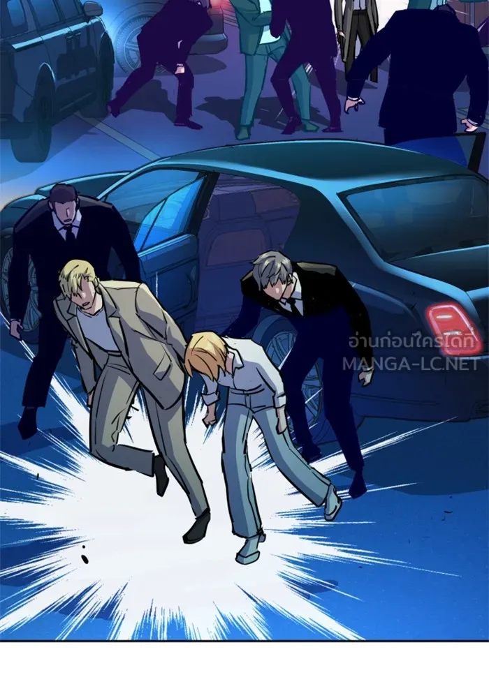 พี่ชายสายบอดี้การ์ด ตอนที่ 129 รูปที่ 45