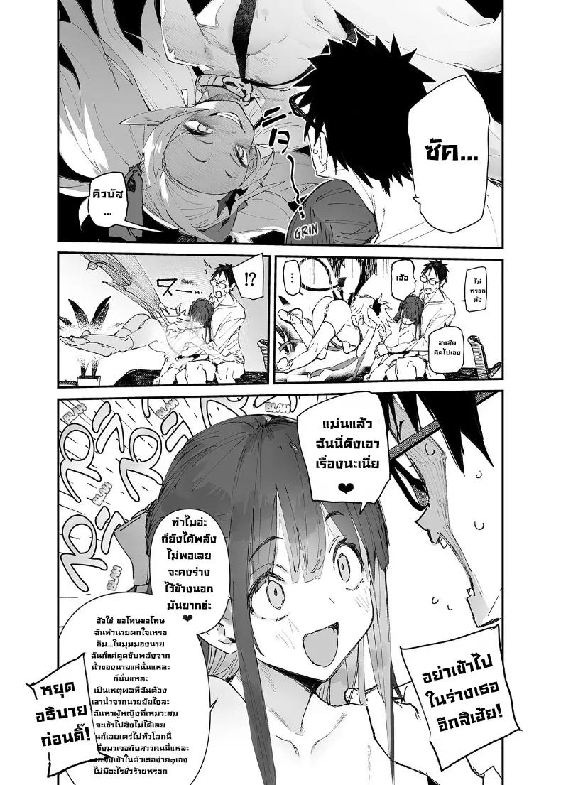 Doujin-Lc- อ่าน โดจิน มังฮวา เกาหลี ญี่ปุ่น จีน แปลไทย เธอโดนซัคคิวบัสเข้าสิง ตอนที่ 1 2 3 4 5 6 7 8 9 10 11 12 13 14 ฟรี ไม่มีโฆษณา อ่าน โดจิน Manhwa เกาหลี ญี่ปุ่น จีน เรามีครบ คัดมาให้เน้นๆ โดจิน 18+ รับประกันความฟินโดย  Doujin Lc