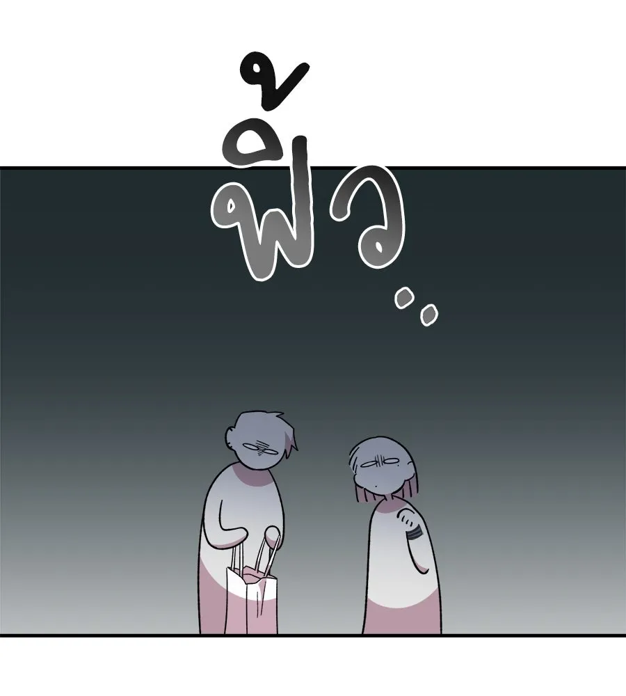 เพื่อนกันมันส์เกิน ตอนที่ 16 รูปที่ 53