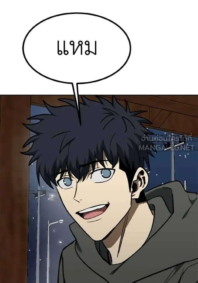 ราชาแห่งอ็อกทากอน ตอนที่ 191 รูปที่ 41