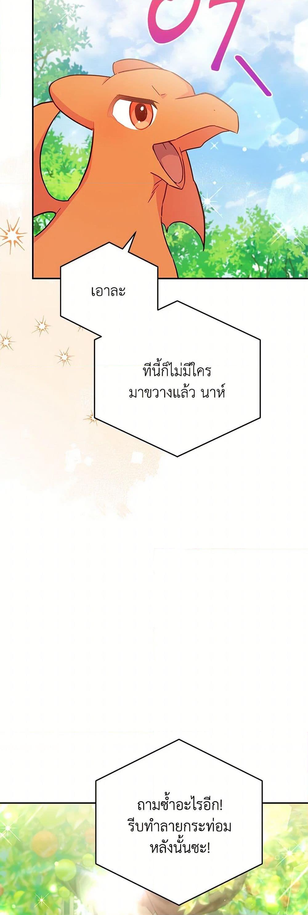 Manga-lc-com อ่านมังงะ อ่านการ์ตูน ออนไลน์ ฟรี The Little Lady Who Makes Flowers Bloom ตอนที่ 1 2 3 4 5 6 7 8 9 10 11 12 13 14 ฟรี ไม่มีโฆษณา Manga-lc - อ่าน มังงะ อ่าน การ์ตูน ออนไลน์ อ่านมังงะ ฟรี