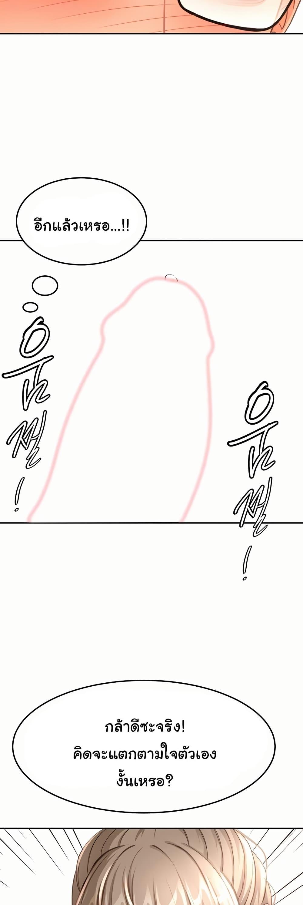 Doujin-Lc- อ่าน โดจิน มังฮวา เกาหลี ญี่ปุ่น จีน แปลไทย Rooftop Sex King ตอนที่ 1 2 3 4 5 6 7 8 9 10 11 12 13 14 ฟรี ไม่มีโฆษณา อ่าน โดจิน Manhwa เกาหลี ญี่ปุ่น จีน เรามีครบ คัดมาให้เน้นๆ โดจิน 18+ รับประกันความฟินโดย  Doujin Lc