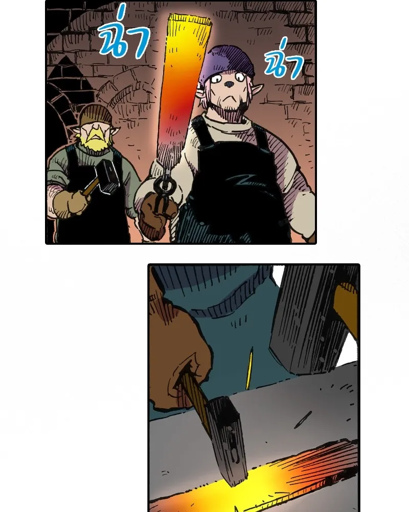 เคลวาเทส อสูรจอมราชัน ตอนที่ 1 ราชาอสูร รูปที่ 76