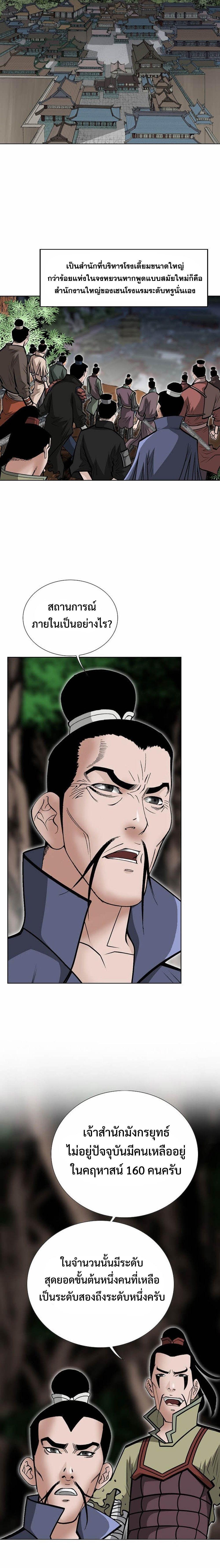 Manga-lc-com อ่านมังงะ อ่านการ์ตูน ออนไลน์ ฟรี Biography of a Novice Warrior ตอนที่ 1 2 3 4 5 6 7 8 9 10 11 12 13 14 ฟรี ไม่มีโฆษณา Manga-lc - อ่าน มังงะ อ่าน การ์ตูน ออนไลน์ อ่านมังงะ ฟรี