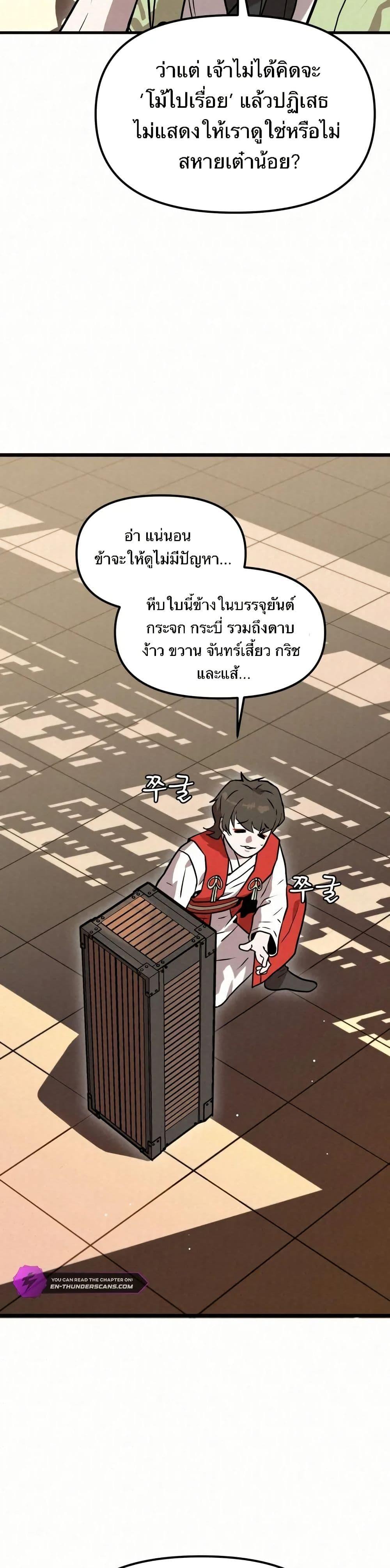 Manga-lc-com อ่านมังงะ อ่านการ์ตูน ออนไลน์ ฟรี Black Fox Sword Master of Mount Kunlun ตอนที่ 1 2 3 4 5 6 7 8 9 10 11 12 13 14 ฟรี ไม่มีโฆษณา Manga-lc - อ่าน มังงะ อ่าน การ์ตูน ออนไลน์ อ่านมังงะ ฟรี