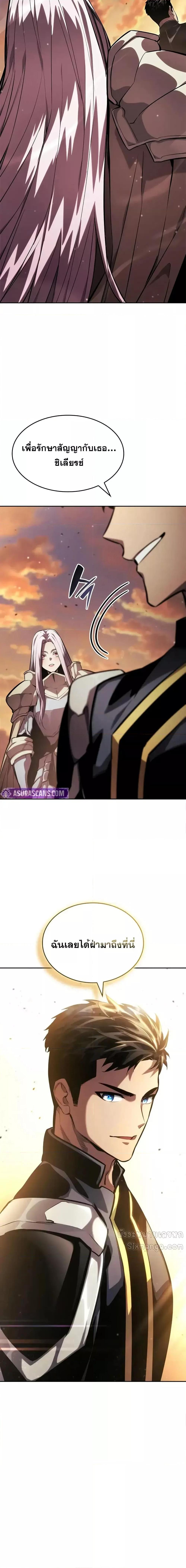 Manga-lc-com อ่านมังงะ อ่านการ์ตูน ออนไลน์ ฟรี BoundlessNecro ตอนที่ 1 2 3 4 5 6 7 8 9 10 11 12 13 14 ฟรี ไม่มีโฆษณา Manga-lc - อ่าน มังงะ อ่าน การ์ตูน ออนไลน์ อ่านมังงะ ฟรี