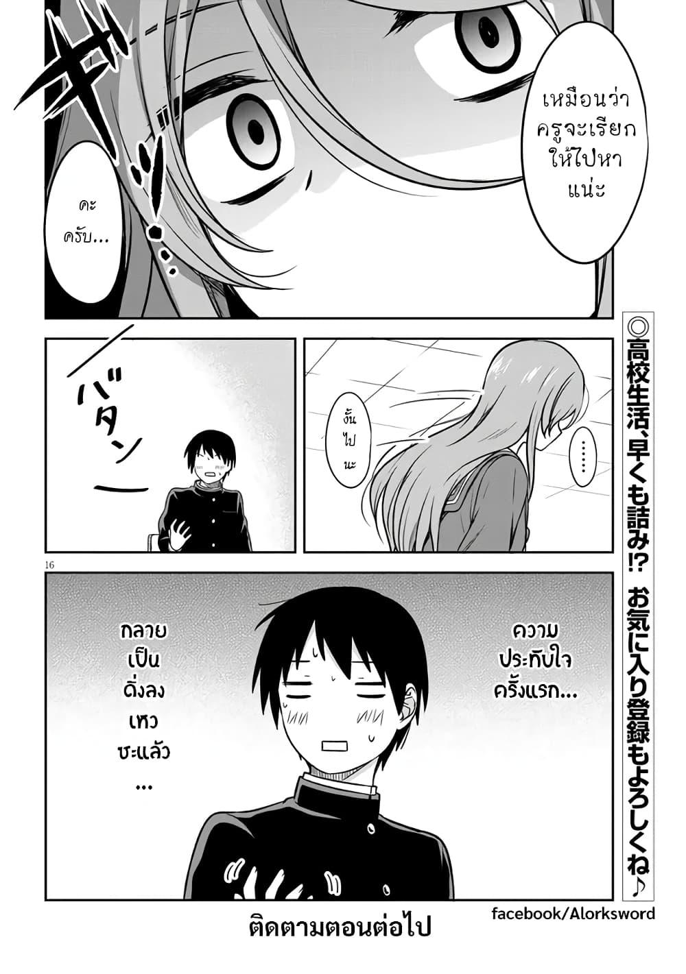 Manga-lc-com อ่านมังงะ อ่านการ์ตูน ออนไลน์ ฟรี Kurai Anoko to Shitai koto ตอนที่ 1 2 3 4 5 6 7 8 9 10 11 12 13 14 ฟรี ไม่มีโฆษณา Manga-lc - อ่าน มังงะ อ่าน การ์ตูน ออนไลน์ อ่านมังงะ ฟรี