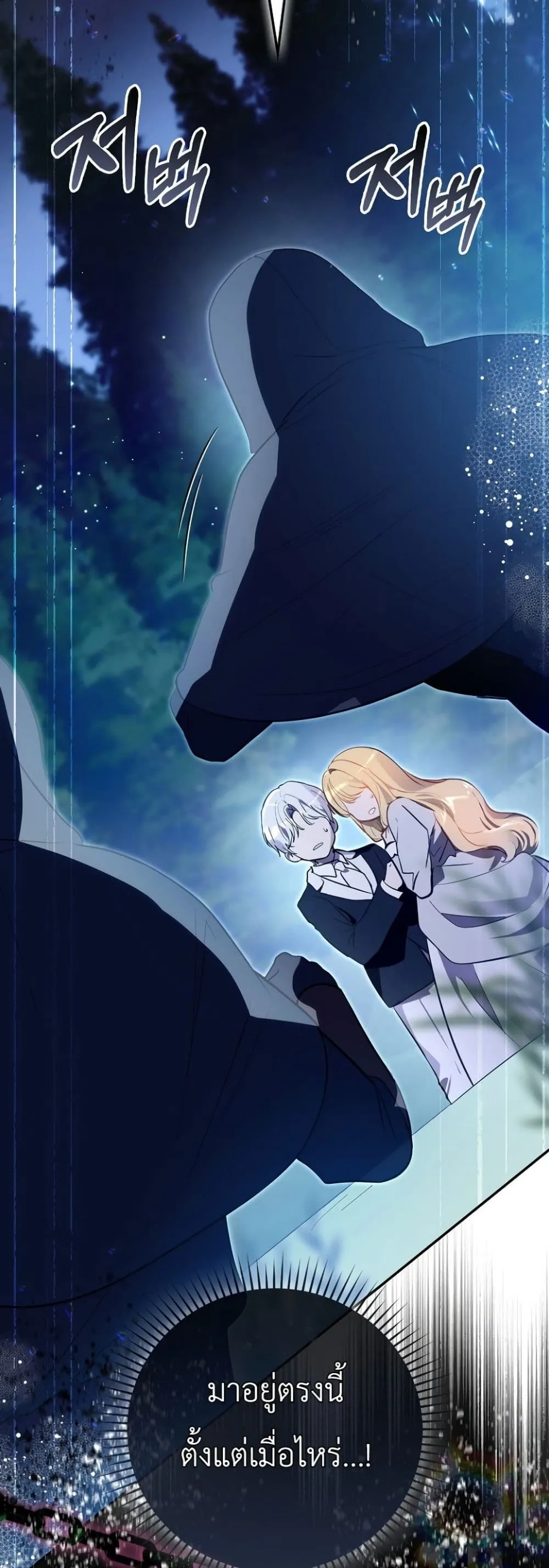 Manga-lc-com อ่านมังงะ อ่านการ์ตูน ออนไลน์ ฟรี Marked as the Tyrant’s Daughter-in-Law ตอนที่ 1 2 3 4 5 6 7 8 9 10 11 12 13 14 ฟรี ไม่มีโฆษณา Manga-lc - อ่าน มังงะ อ่าน การ์ตูน ออนไลน์ อ่านมังงะ ฟรี