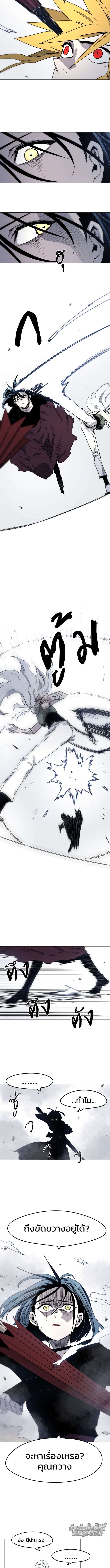 Manga-lc-com อ่านมังงะ อ่านการ์ตูน ออนไลน์ ฟรี The Ember Knight ตอนที่ 1 2 3 4 5 6 7 8 9 10 11 12 13 14 ฟรี ไม่มีโฆษณา Manga-lc - อ่าน มังงะ อ่าน การ์ตูน ออนไลน์ อ่านมังงะ ฟรี
