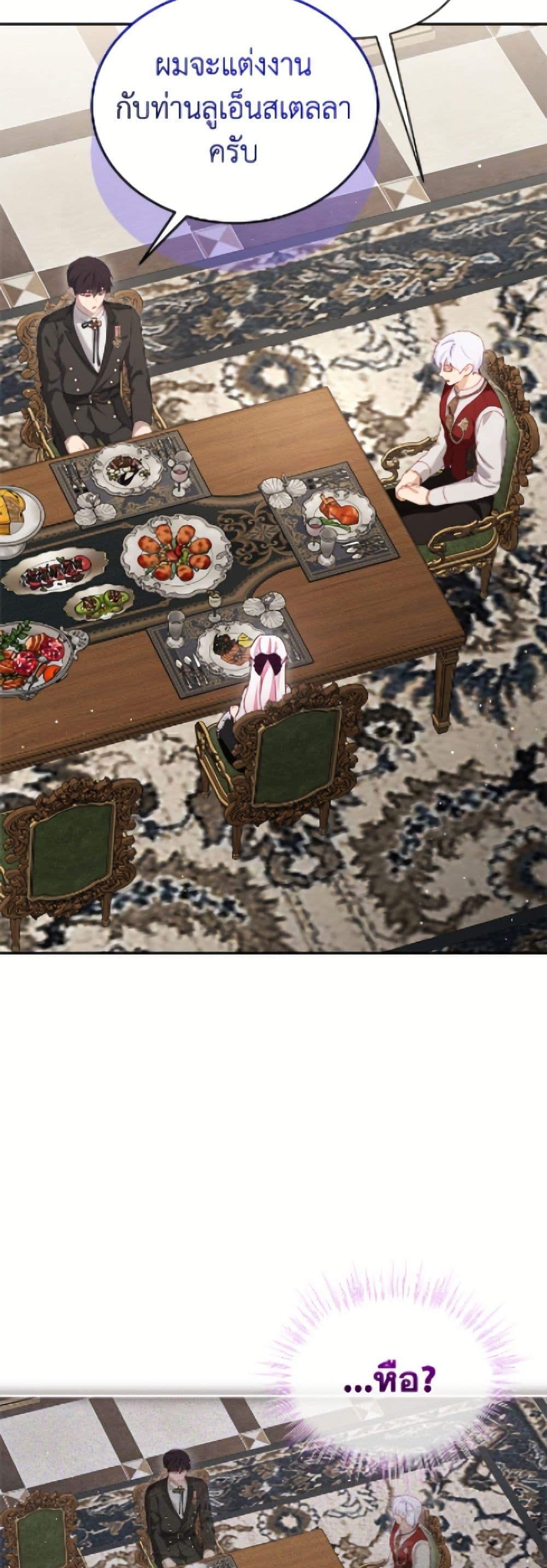 Manga-lc-com อ่านมังงะ อ่านการ์ตูน ออนไลน์ ฟรี I Was Reincarnated as a Baby Fox God ตอนที่ 1 2 3 4 5 6 7 8 9 10 11 12 13 14 ฟรี ไม่มีโฆษณา Manga-lc - อ่าน มังงะ อ่าน การ์ตูน ออนไลน์ อ่านมังงะ ฟรี