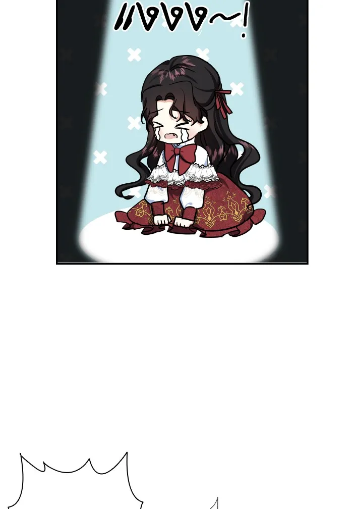 บุตรสาวของดยุกปีศาจ ตอนที่ 67 รูปที่ 44