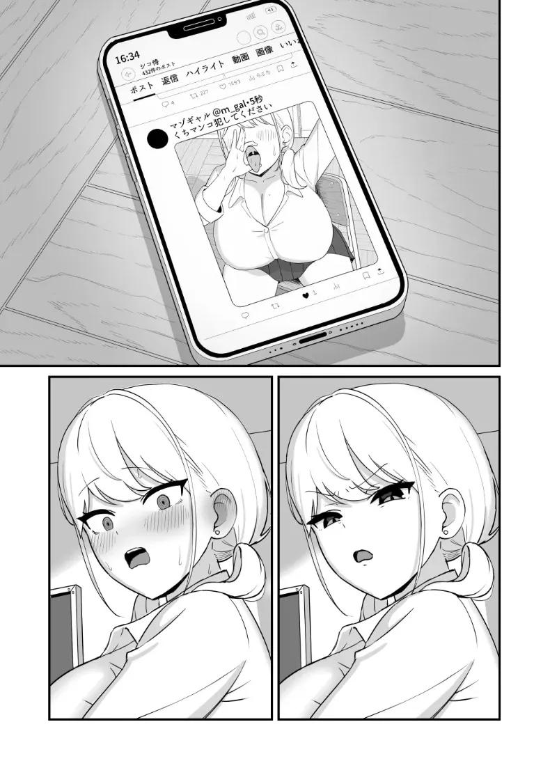 Doujin-Lc- อ่าน โดจิน มังฮวา เกาหลี ญี่ปุ่น จีน แปลไทย สาวมาโซคิสต์ยอมจำนนต่อโอตาคุ (Zeroyama) ตอนที่ 1 2 3 4 5 6 7 8 9 10 11 12 13 14 ฟรี ไม่มีโฆษณา อ่าน โดจิน Manhwa เกาหลี ญี่ปุ่น จีน เรามีครบ คัดมาให้เน้นๆ โดจิน 18+ รับประกันความฟินโดย  Doujin Lc