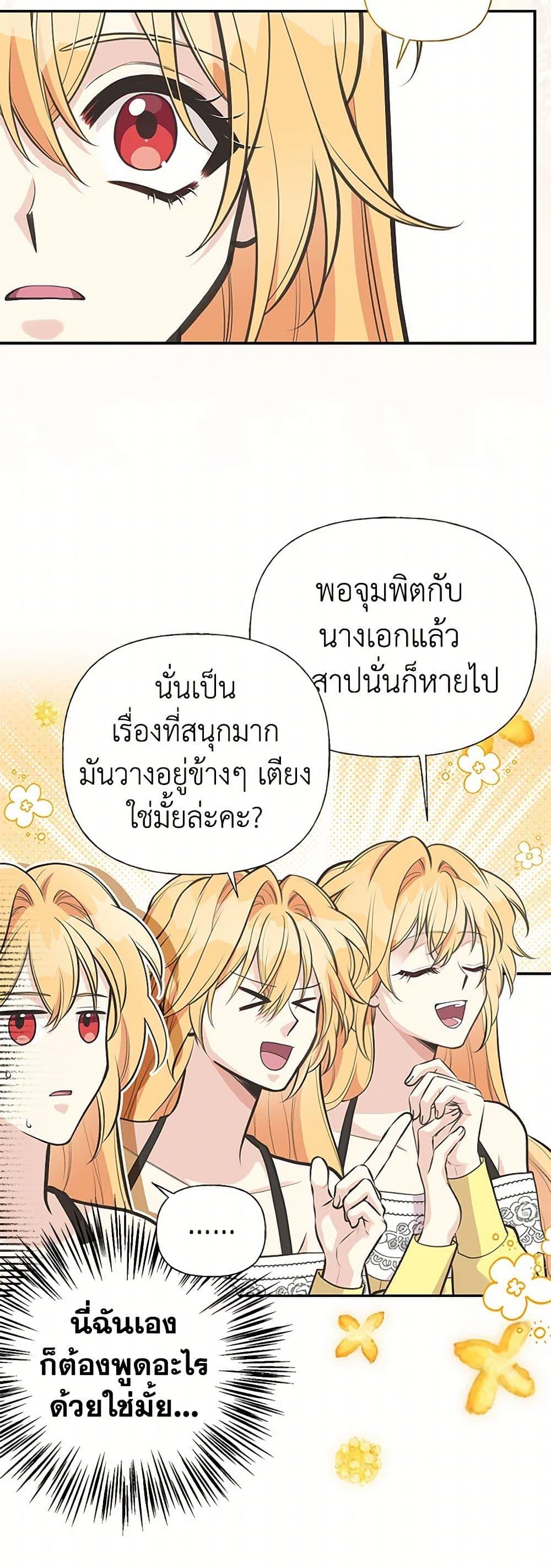 Manga-lc-com อ่านมังงะ อ่านการ์ตูน ออนไลน์ ฟรี My Sister Picked up the Male Lead ตอนที่ 1 2 3 4 5 6 7 8 9 10 11 12 13 14 ฟรี ไม่มีโฆษณา Manga-lc - อ่าน มังงะ อ่าน การ์ตูน ออนไลน์ อ่านมังงะ ฟรี