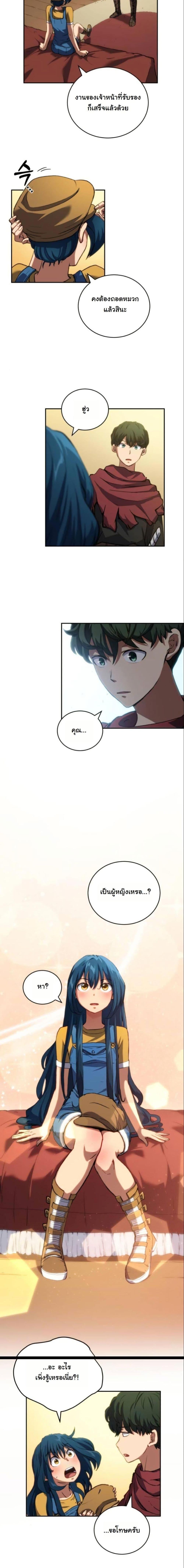 Manga-lc-com อ่านมังงะ อ่านการ์ตูน ออนไลน์ ฟรี Wild Ranker ตอนที่ 1 2 3 4 5 6 7 8 9 10 11 12 13 14 ฟรี ไม่มีโฆษณา Manga-lc - อ่าน มังงะ อ่าน การ์ตูน ออนไลน์ อ่านมังงะ ฟรี