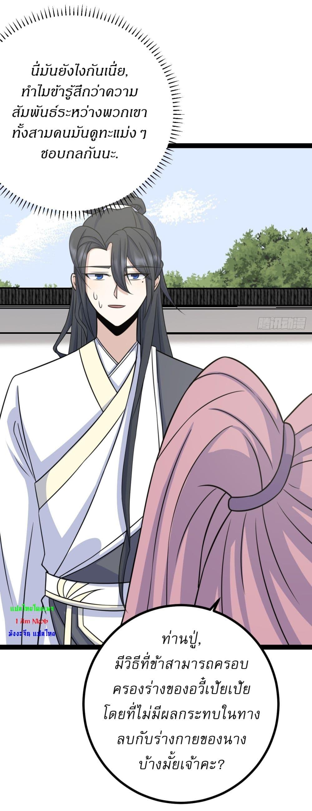 Manga-lc-com อ่านมังงะ อ่านการ์ตูน ออนไลน์ ฟรี Invincible After a Hundred Years of Seclusion ตอนที่ 1 2 3 4 5 6 7 8 9 10 11 12 13 14 ฟรี ไม่มีโฆษณา Manga-lc - อ่าน มังงะ อ่าน การ์ตูน ออนไลน์ อ่านมังงะ ฟรี