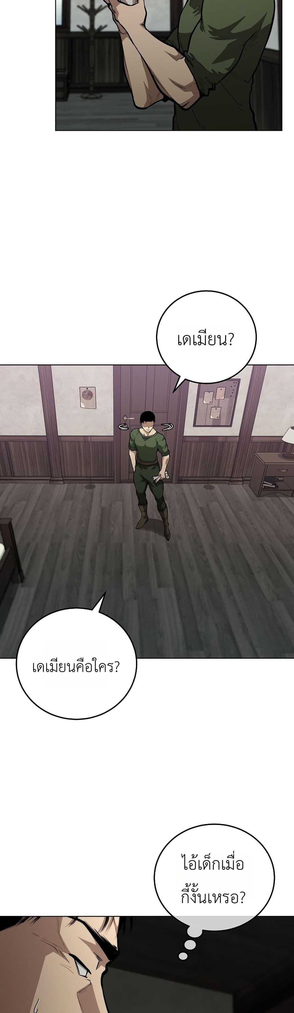 Manga-lc-com อ่านมังงะ อ่านการ์ตูน ออนไลน์ ฟรี The Immortal Genius Spearman ตอนที่ 1 2 3 4 5 6 7 8 9 10 11 12 13 14 ฟรี ไม่มีโฆษณา Manga-lc - อ่าน มังงะ อ่าน การ์ตูน ออนไลน์ อ่านมังงะ ฟรี