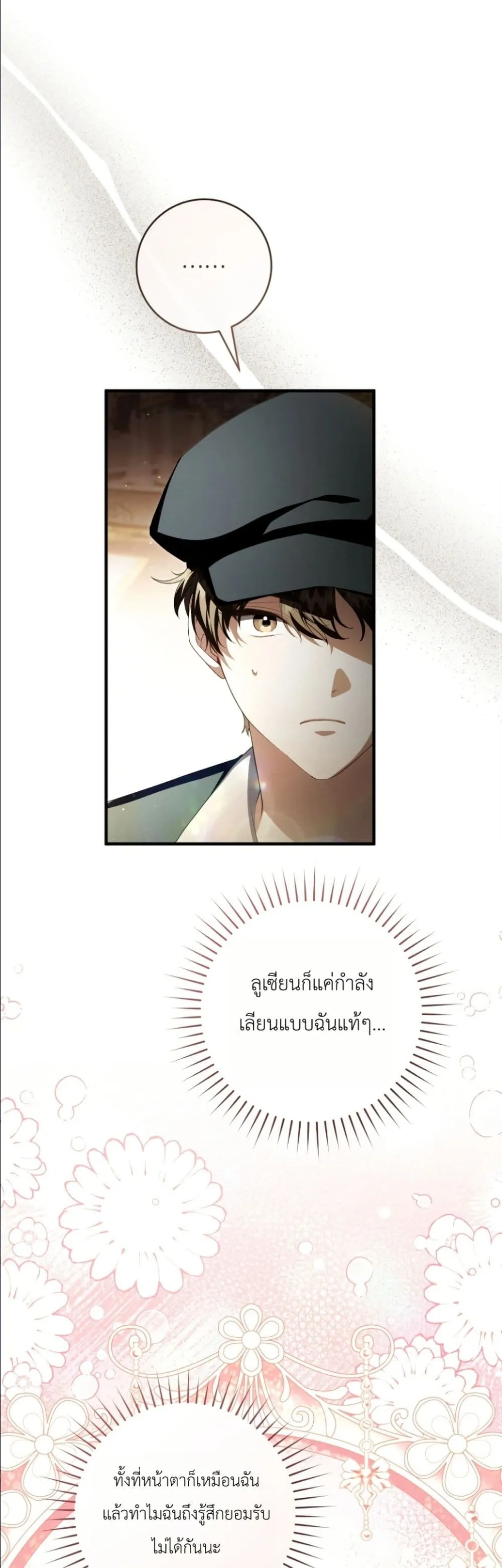 Manga-lc-com อ่านมังงะ อ่านการ์ตูน ออนไลน์ ฟรี The Abandoned Princes Ghost Bride ตอนที่ 1 2 3 4 5 6 7 8 9 10 11 12 13 14 ฟรี ไม่มีโฆษณา Manga-lc - อ่าน มังงะ อ่าน การ์ตูน ออนไลน์ อ่านมังงะ ฟรี