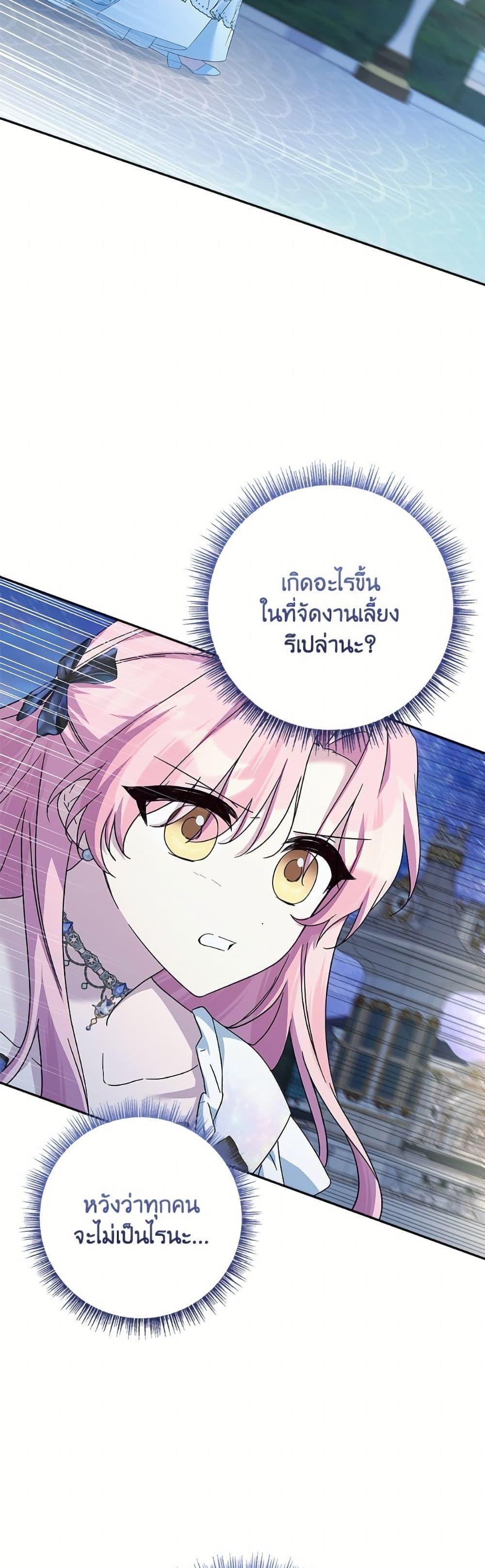 Manga-lc-com อ่านมังงะ อ่านการ์ตูน ออนไลน์ ฟรี The Youngest Daughter of the Villainous Duke ตอนที่ 1 2 3 4 5 6 7 8 9 10 11 12 13 14 ฟรี ไม่มีโฆษณา Manga-lc - อ่าน มังงะ อ่าน การ์ตูน ออนไลน์ อ่านมังงะ ฟรี