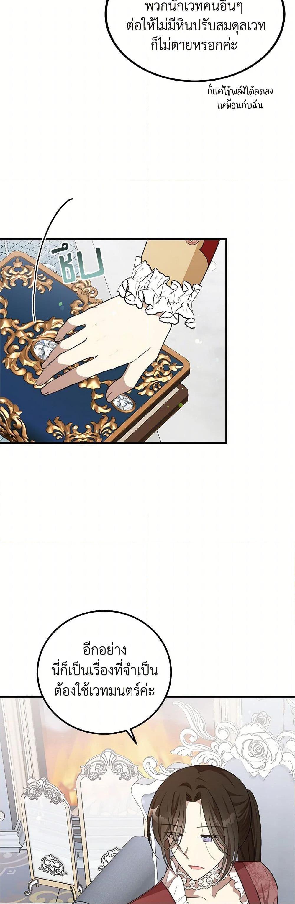 Manga-lc-com อ่านมังงะ อ่านการ์ตูน ออนไลน์ ฟรี Four Dangerous Brothers to My Rescue ตอนที่ 1 2 3 4 5 6 7 8 9 10 11 12 13 14 ฟรี ไม่มีโฆษณา Manga-lc - อ่าน มังงะ อ่าน การ์ตูน ออนไลน์ อ่านมังงะ ฟรี