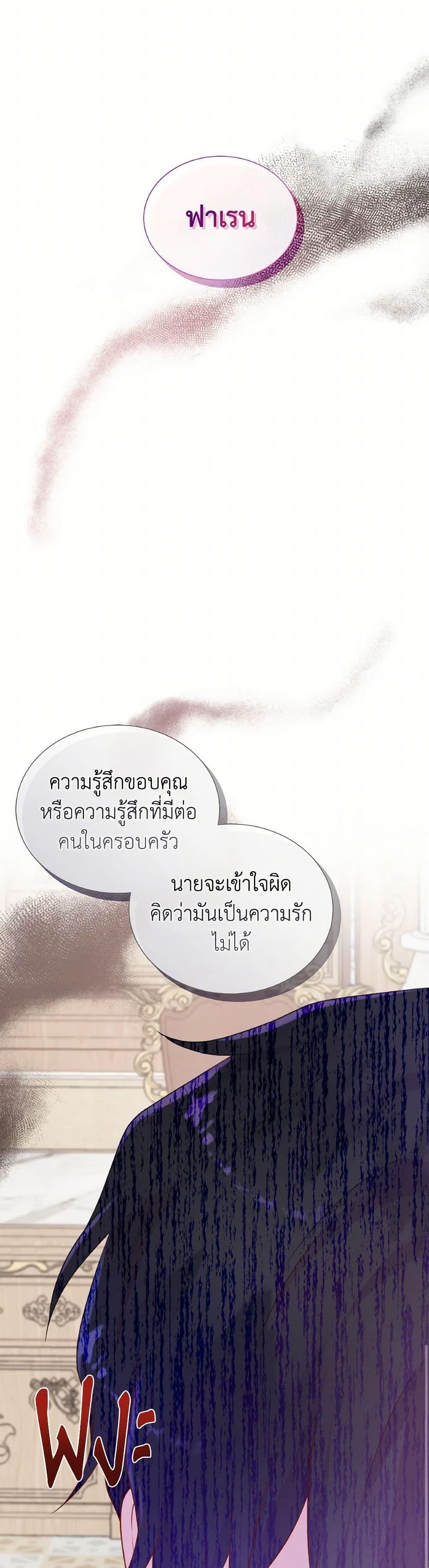 Manga-lc-com อ่านมังงะ อ่านการ์ตูน ออนไลน์ ฟรี Don’t Trust the Female Lead ตอนที่ 1 2 3 4 5 6 7 8 9 10 11 12 13 14 ฟรี ไม่มีโฆษณา Manga-lc - อ่าน มังงะ อ่าน การ์ตูน ออนไลน์ อ่านมังงะ ฟรี