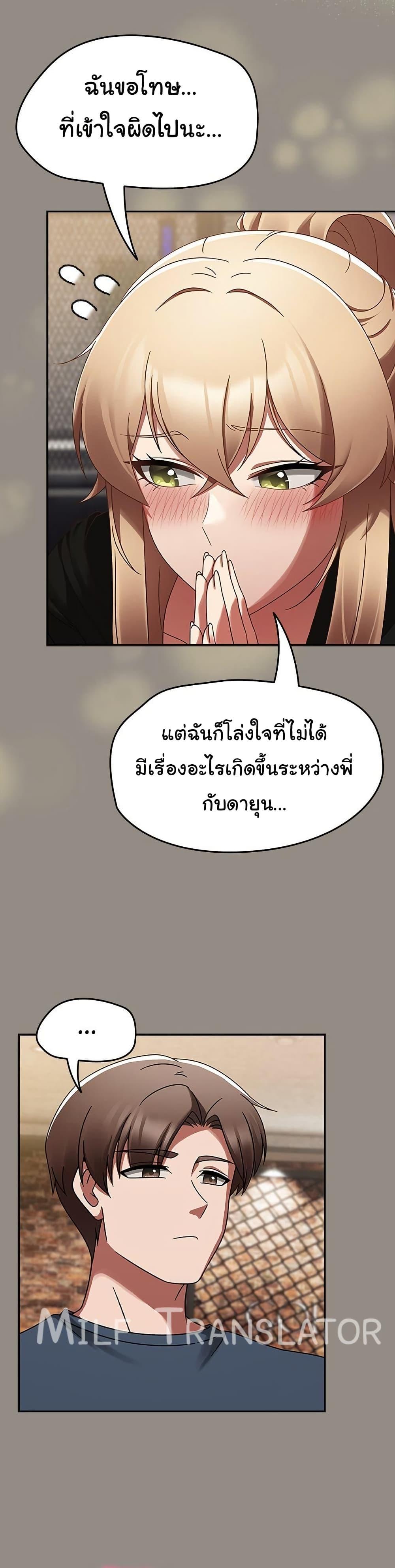 Doujin-Lc- อ่าน โดจิน มังฮวา เกาหลี ญี่ปุ่น จีน แปลไทย Ground and Pound ตอนที่ 1 2 3 4 5 6 7 8 9 10 11 12 13 14 ฟรี ไม่มีโฆษณา อ่าน โดจิน Manhwa เกาหลี ญี่ปุ่น จีน เรามีครบ คัดมาให้เน้นๆ โดจิน 18+ รับประกันความฟินโดย  Doujin Lc