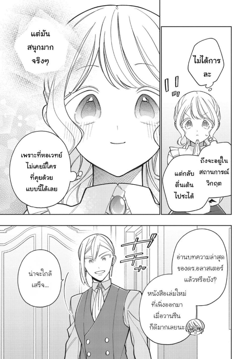 Manga-lc-com อ่านมังงะ อ่านการ์ตูน ออนไลน์ ฟรี Koushaku-ke no Aisare Nise Youjo ตอนที่ 1 2 3 4 5 6 7 8 9 10 11 12 13 14 ฟรี ไม่มีโฆษณา Manga-lc - อ่าน มังงะ อ่าน การ์ตูน ออนไลน์ อ่านมังงะ ฟรี