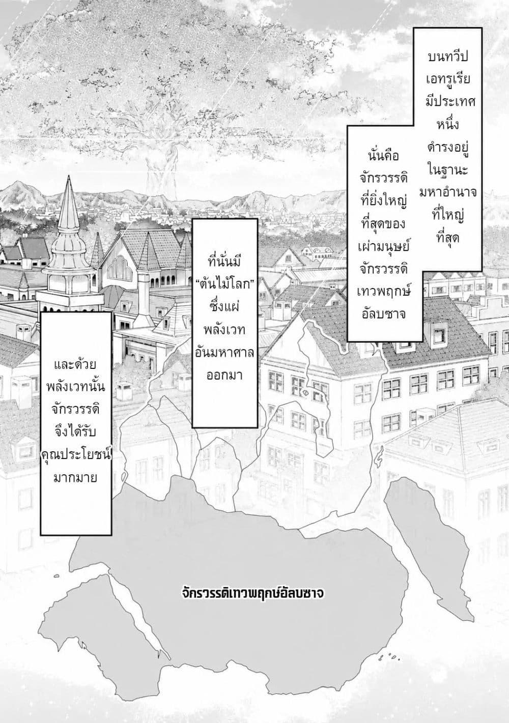 Manga-lc-com อ่านมังงะ อ่านการ์ตูน ออนไลน์ ฟรี Yagate Kuromaku e to Itaru Saitekikai ตอนที่ 1 2 3 4 5 6 7 8 9 10 11 12 13 14 ฟรี ไม่มีโฆษณา Manga-lc - อ่าน มังงะ อ่าน การ์ตูน ออนไลน์ อ่านมังงะ ฟรี