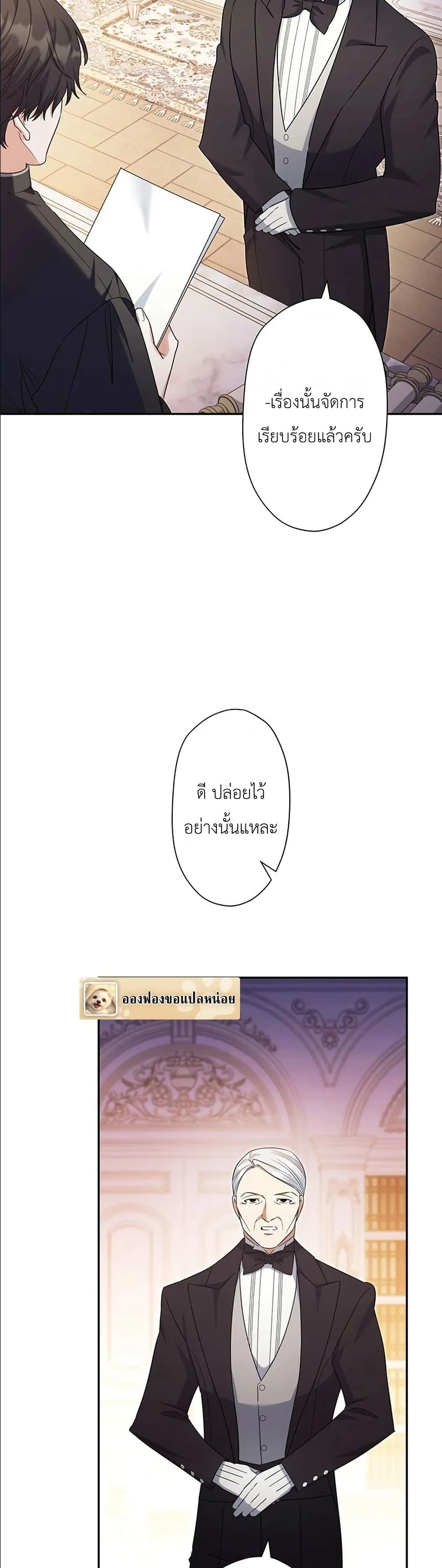 Manga-lc-com อ่านมังงะ อ่านการ์ตูน ออนไลน์ ฟรี I Possessed the Most Terrifying Stepmother in History ตอนที่ 1 2 3 4 5 6 7 8 9 10 11 12 13 14 ฟรี ไม่มีโฆษณา Manga-lc - อ่าน มังงะ อ่าน การ์ตูน ออนไลน์ อ่านมังงะ ฟรี