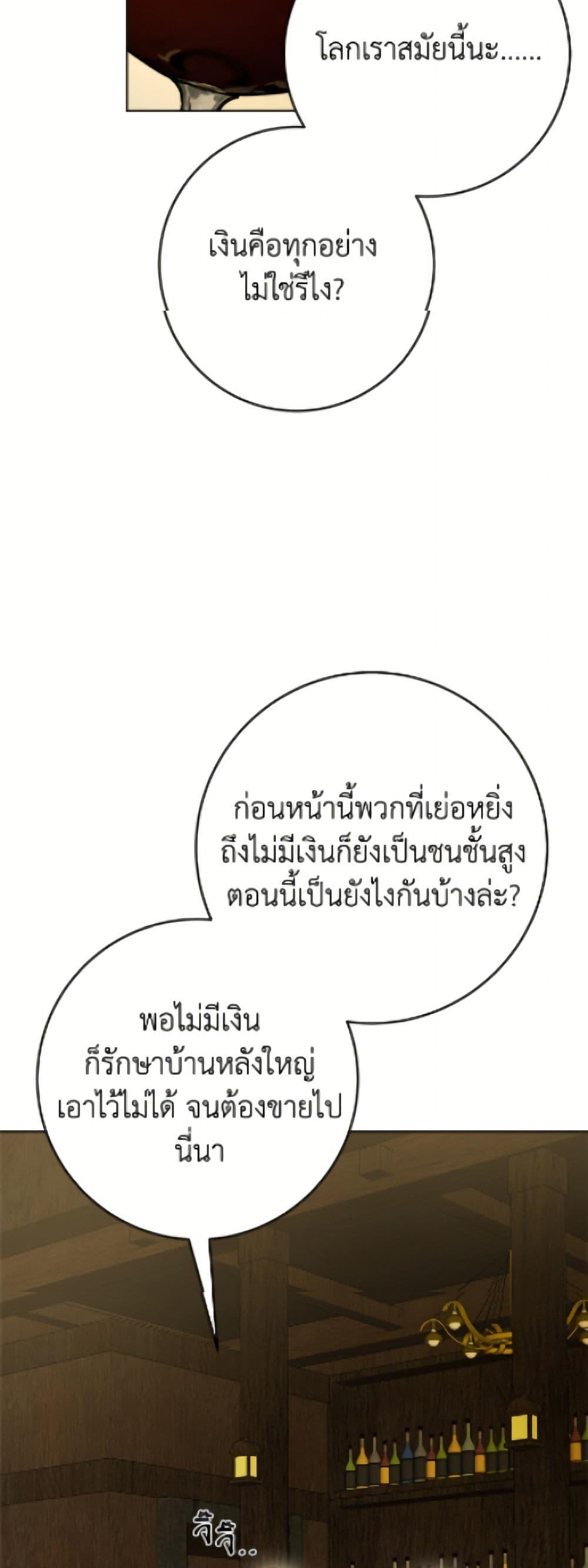 Manga-lc-com อ่านมังงะ อ่านการ์ตูน ออนไลน์ ฟรี The Male Lead is in Charge of the Successor ตอนที่ 1 2 3 4 5 6 7 8 9 10 11 12 13 14 ฟรี ไม่มีโฆษณา Manga-lc - อ่าน มังงะ อ่าน การ์ตูน ออนไลน์ อ่านมังงะ ฟรี