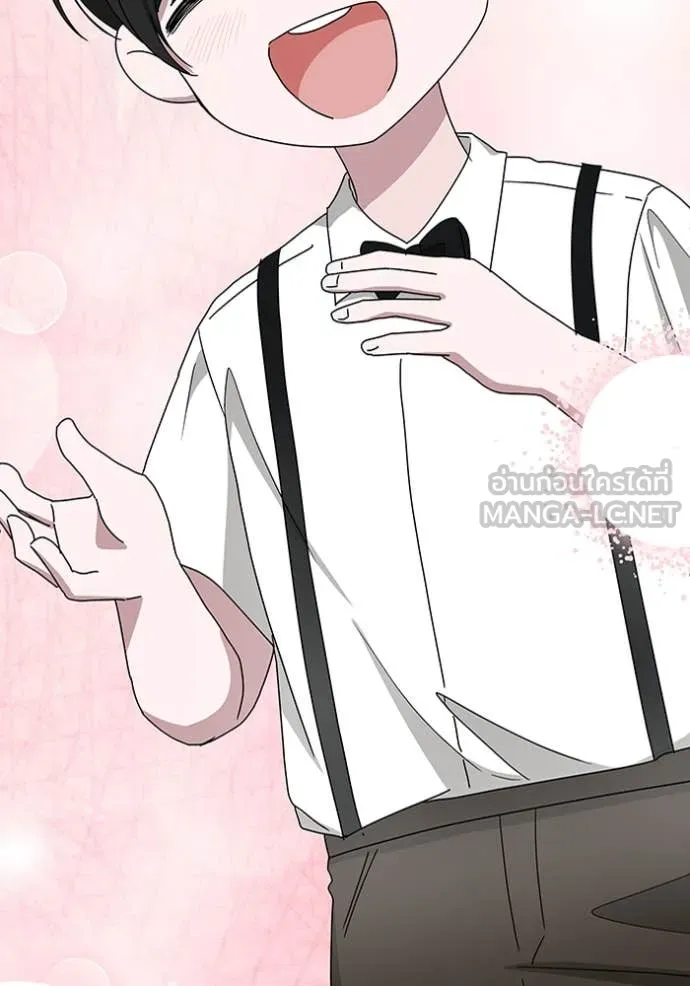 ฉันเนี่ยนะ ตอนที่ 58 รูปที่ 105