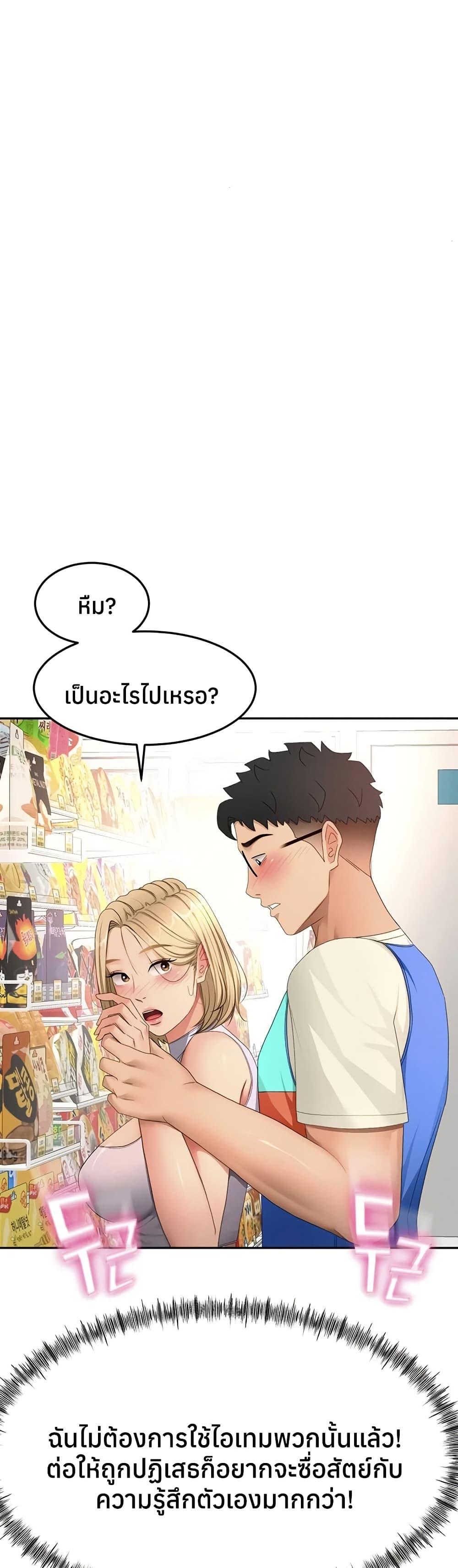 Doujin-Lc- อ่าน โดจิน มังฮวา เกาหลี ญี่ปุ่น จีน แปลไทย Rooftop Sex King ตอนที่ 1 2 3 4 5 6 7 8 9 10 11 12 13 14 ฟรี ไม่มีโฆษณา อ่าน โดจิน Manhwa เกาหลี ญี่ปุ่น จีน เรามีครบ คัดมาให้เน้นๆ โดจิน 18+ รับประกันความฟินโดย  Doujin Lc