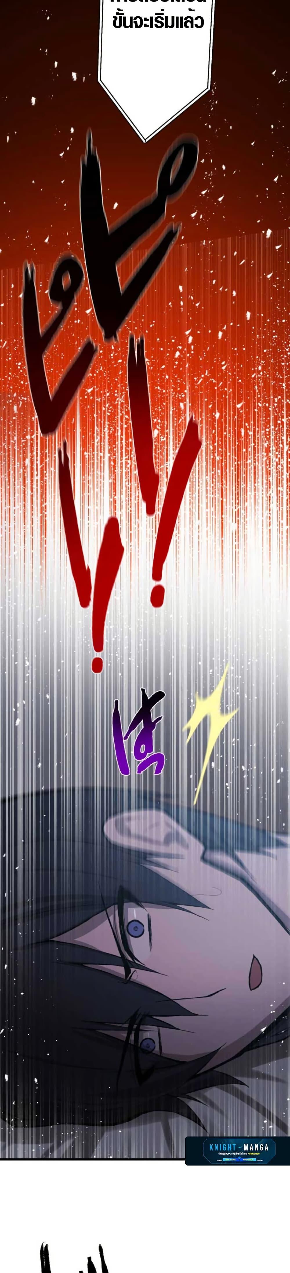 Manga-lc-com อ่านมังงะ อ่านการ์ตูน ออนไลน์ ฟรี The Strongest Hero with Negative Destructive Power ตอนที่ 1 2 3 4 5 6 7 8 9 10 11 12 13 14 ฟรี ไม่มีโฆษณา Manga-lc - อ่าน มังงะ อ่าน การ์ตูน ออนไลน์ อ่านมังงะ ฟรี