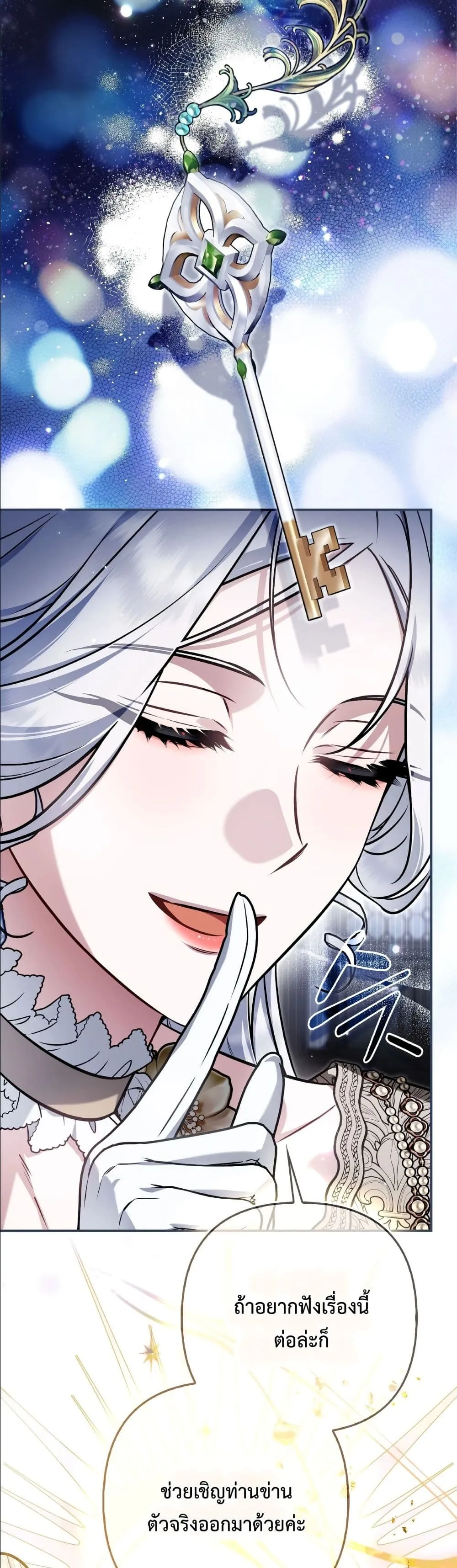 Manga-lc-com อ่านมังงะ อ่านการ์ตูน ออนไลน์ ฟรี The Baddest Villainess Is Back ตอนที่ 1 2 3 4 5 6 7 8 9 10 11 12 13 14 ฟรี ไม่มีโฆษณา Manga-lc - อ่าน มังงะ อ่าน การ์ตูน ออนไลน์ อ่านมังงะ ฟรี