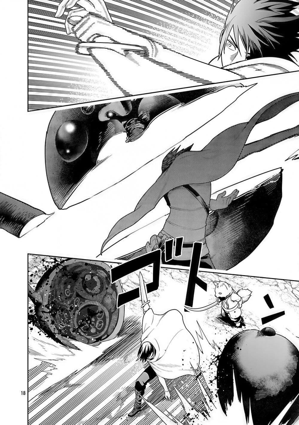 Manga-lc-com อ่านมังงะ อ่านการ์ตูน ออนไลน์ ฟรี Tsuihousareru Tabi ni Skill wo Te ni Ireta Ore ga, 100 no Isekai de 2-shuume Musou ตอนที่ 1 2 3 4 5 6 7 8 9 10 11 12 13 14 ฟรี ไม่มีโฆษณา Manga-lc - อ่าน มังงะ อ่าน การ์ตูน ออนไลน์ อ่านมังงะ ฟรี